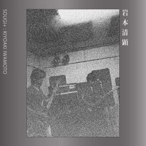 Kiyoaki Iwamoto [ SOUGI+ ] CD/10"